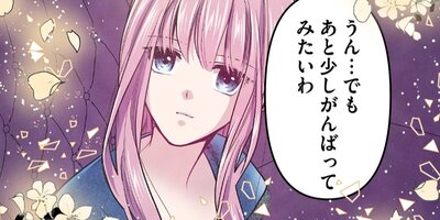 ǯ�κ����ޤ�ö���͡��ն���βֲǸ������6�ˡڥե륫�顼��