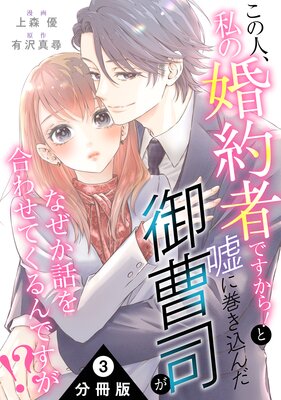 ���ο͡���κ���ԤǤ����顪�ȱ��˴������������ʤ��ʤ����ä��碌�Ƥ����Ǥ������� ʬ���� 3