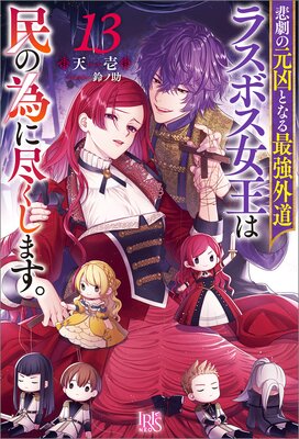 ���θ����Ȥʤ�Ƕ���ƻ�饹�ܥ�������̱�ΰ٤˿Ԥ����ޤ��� 13����ŵSS�ա�