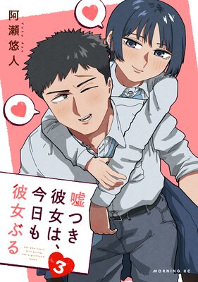 ���Ĥ�����ϡ�����������֤� 3��