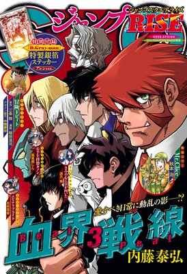 ������SQ. RISE 2026 SPRING