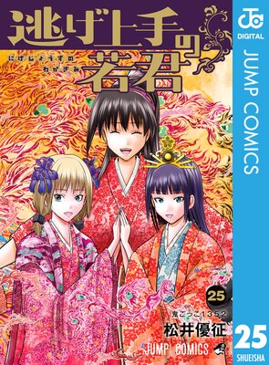 ƨ�����μ㷯 25