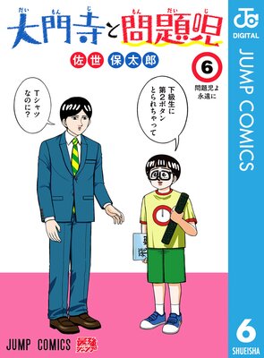 ������������ 6