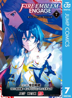 �ե�����������֥�� ���󥲡��� 7