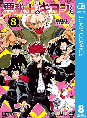 ��㱻ΤΥ��襷���� 8