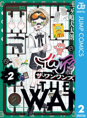 ��������� 2