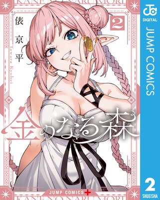 ��Τʤ뿹��ɽ��