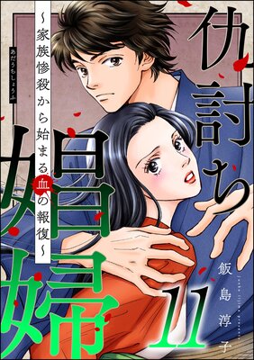 ��Ƥ������ ����²��������Ϥޤ��������� ��11��