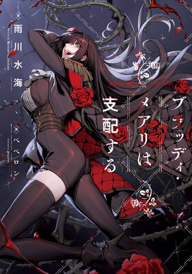 �֥�åǥ����ᥢ��ϻ��ۤ����ɽ��