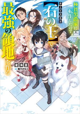 �����˼߲Ȥ�ž�������Τǡ������ȥ�������Фβ��ۤǺǶ������Ϥ����ɽ��