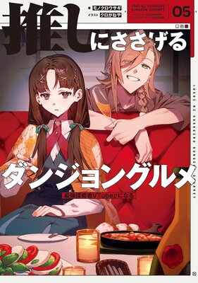 �䤷�ˤ���������󥸥�󥰥��