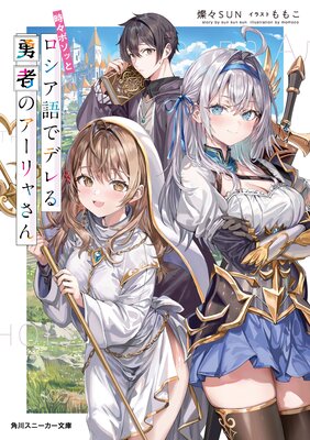 �����ܥ��äȥ�������ǥǥ��ͦ�ԤΥ�����㤵��