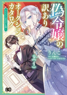 �����������ꥪ��������󥫥����� ������ɤϽв񤤤�Ƴ����ɽ��