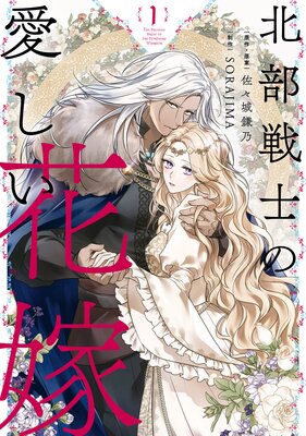 ������Τΰ������ֲǤ�ɽ��