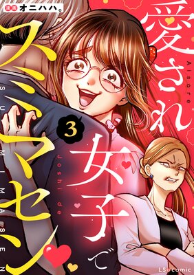 ��������Ҥǥ��ߥޥ��� 3