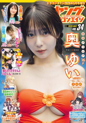 ���Ż��ǡۥɥ饴�󥨥������� ��󥰥ɥ饴�󥨥���