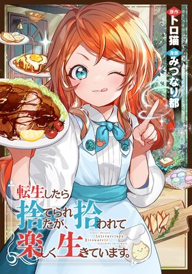 ž��������ΤƤ�줿���������Ƴڤ��������Ƥ��ޤ�����ʬ���ǡ���19��