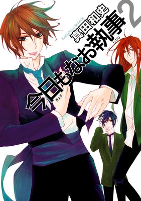 ������ʤ����� 2