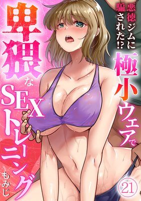 ����������٤��줿���� �˾������������Ф�SEX�ȥ졼�˥󥰡ڥե륫�顼�ۤ�ɽ��