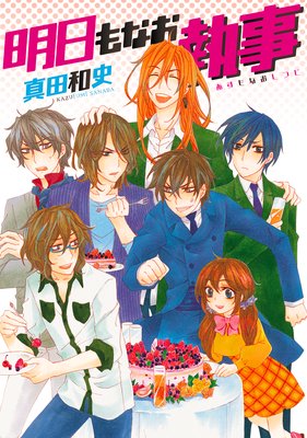 ������ʤ�����