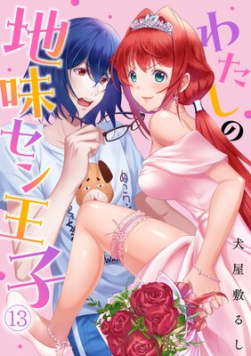 �錄������̣���󲦻ҡ�13��