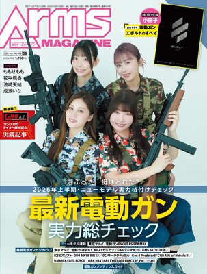 ������ॺ�ޥ�����2026ǯ6����ɽ��