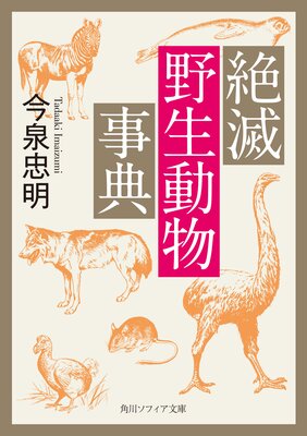 ��������ưʪ��ŵ