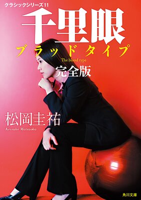 ��Τ�� �֥�åɥ����� ������ ���饷�å����꡼��11