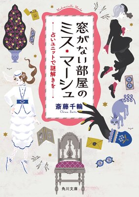 �뤬�ʤ������Υߥ����ޡ�����