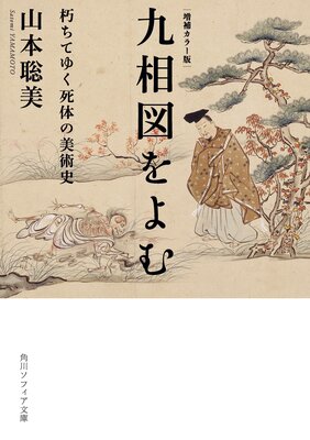 ���䥫�顼�� ����ޤ��� ����Ƥ椯���Τ����ѻ�
