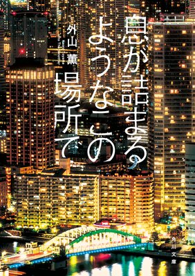 ©���ͤޤ�褦�ʤ��ξ���