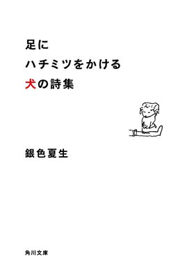 ­�˥ϥ��ߥĤ򤫤��븤�λ���