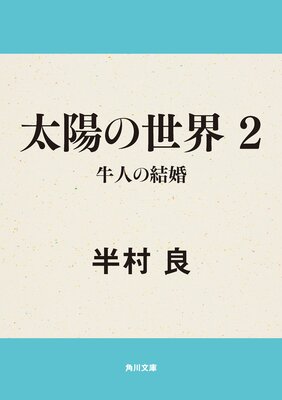 ���ۤ����� 2 ���ͤη뺧
