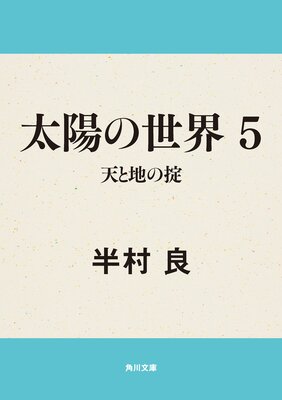 ���ۤ����� 5 ŷ���Ϥ���