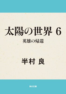 ���ۤ����� 6 ��ͺ�ε���
