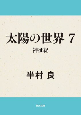 ���ۤ����� 7 ������