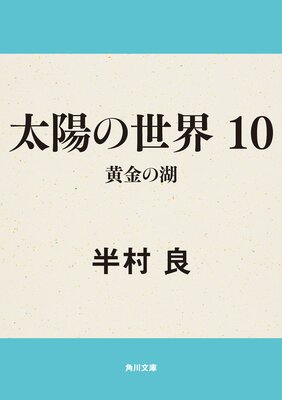 ���ۤ����� 10 ����θ�