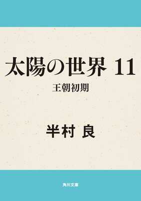 ���ۤ����� 11 ��ī���