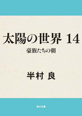 ���ۤ����� 14 ��²������ī