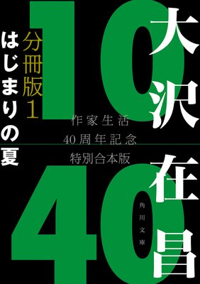 �����߾�10��40 �������40��ǯ��ǰ���̹��� ʬ����