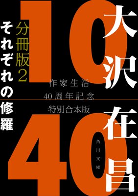 �����߾�10��40 �������40��ǯ��ǰ���̹��� ʬ����2 ���줾��ν���
