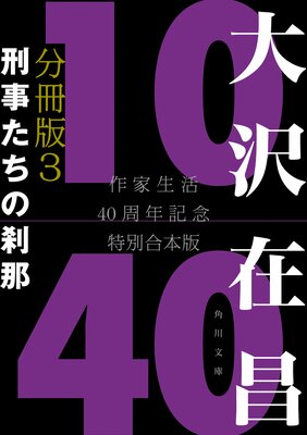 �����߾�10��40 �������40��ǯ��ǰ���̹��� ʬ����3 ��������������