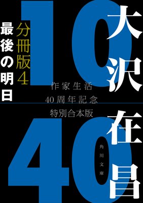 �����߾�10��40 �������40��ǯ��ǰ���̹��� ʬ����4 �Ǹ������