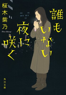 ï�⤤�ʤ���˺餯