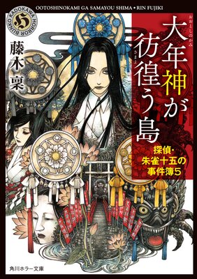 ��ǯ�������Ӥ��� õ�塦������ޤλ�����5