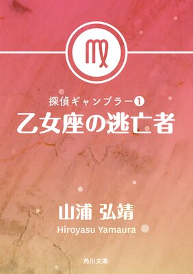 õ�奮���֥顼