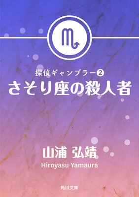 õ�奮���֥顼2 ������¤λ��ͼ�