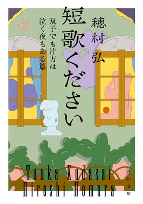 û�Τ������� �лҤǤ������ϵ㤯��⤢����