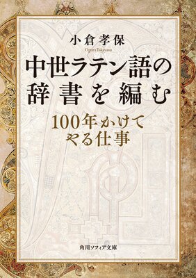 ������ƥ��μ�����Ԥ� 100ǯ�����Ƥ��Ż�