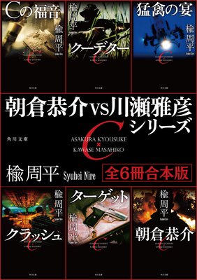 ī�Ҷ���VS������ɧ���꡼�� ����6�� �����ǡ�